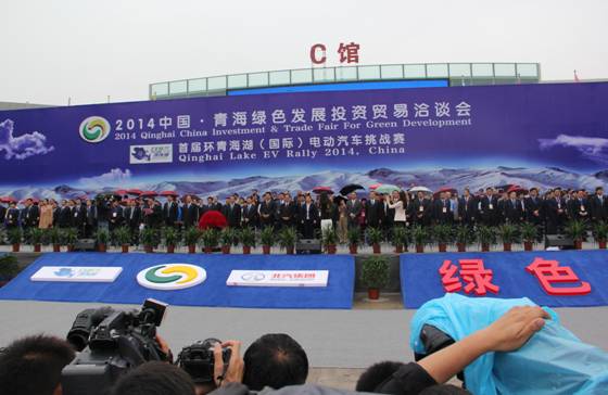 “綠色引擎”驅動多元合作與發(fā)展協(xié)會攜手會員企業(yè)參加農業(yè)援助青海合作洽談會