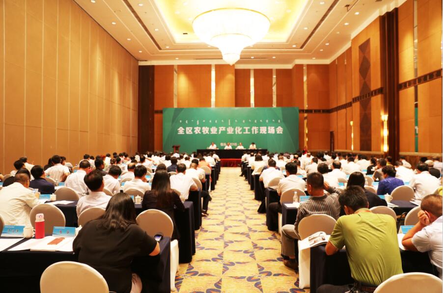 全區(qū)農(nóng)牧業(yè)產(chǎn)業(yè)化工作現(xiàn)場(chǎng)會(huì)召開(kāi)