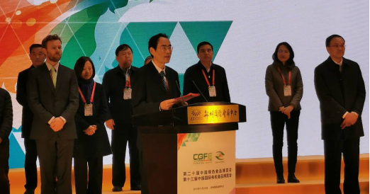 第二十屆中國綠色食品博覽會(huì)、第十三屆中國國際有機(jī)食品博覽會(huì)在鄭州盛大開幕