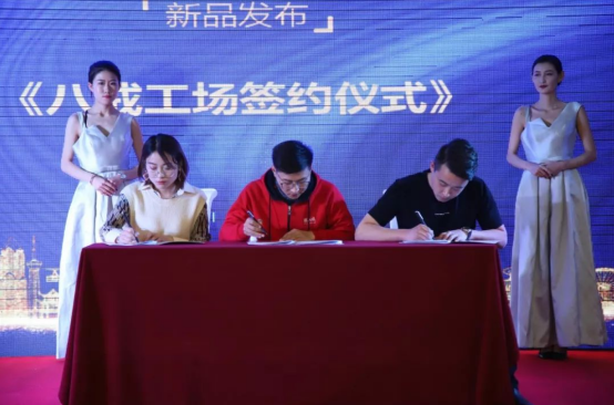 合作共贏·豬事大吉 2019內(nèi)蒙古“互聯(lián)網(wǎng)+” 產(chǎn)業(yè)迎新會圓滿落幕！