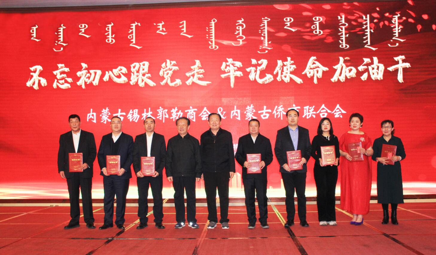 協(xié)會會長周勇、副會長額爾敦木圖榮獲“突出貢獻者”稱號