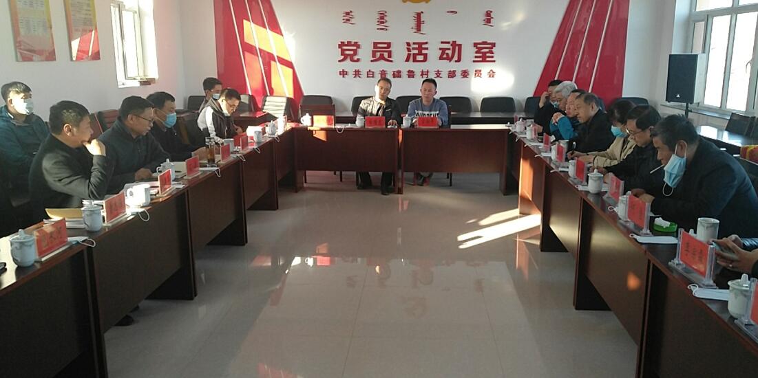 多方座談，獻(xiàn)策脫貧攻堅(jiān)與環(huán)境治理