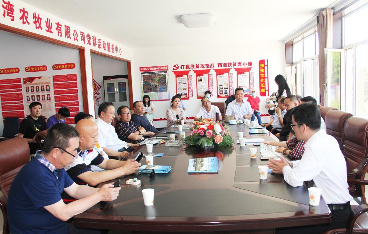 銀企對(duì)話(huà)，共謀產(chǎn)業(yè)發(fā)展新思路