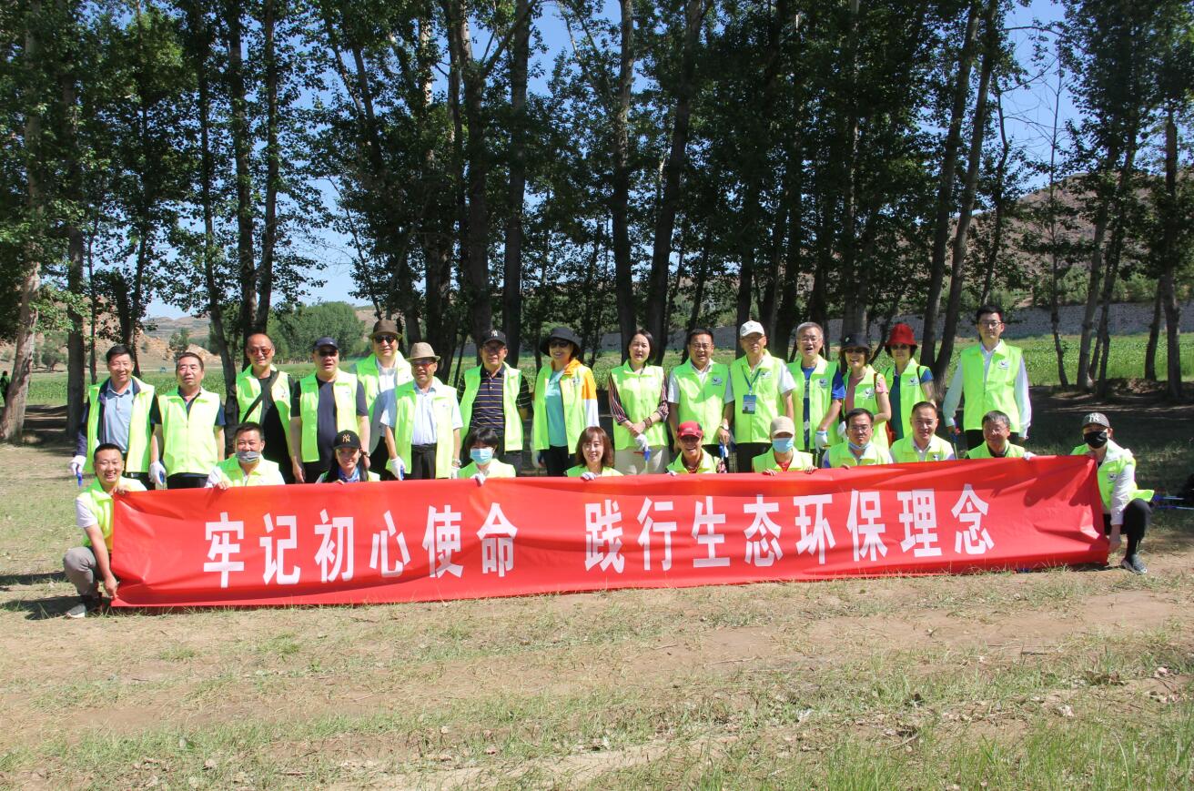 牢記初心使命，踐行生態(tài)環(huán)保理念