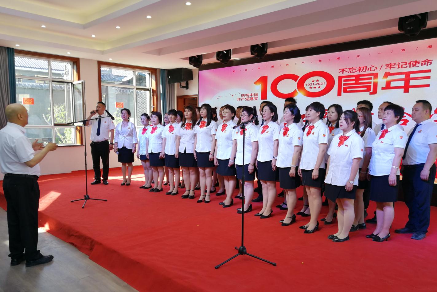 感黨恩、聽黨話、跟黨走內蒙古農牧業(yè)產業(yè)化龍頭企業(yè)協會聯合黨支部熱烈慶祝中國共產黨成立100周年