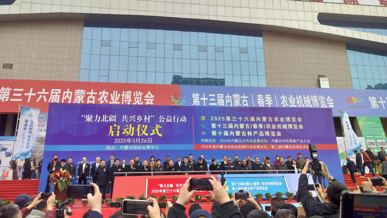 協(xié)會引領(lǐng)，龍頭聚力共筑產(chǎn)業(yè)生態(tài) 第三十六屆農(nóng)博會啟幕賦能全產(chǎn)業(yè)鏈